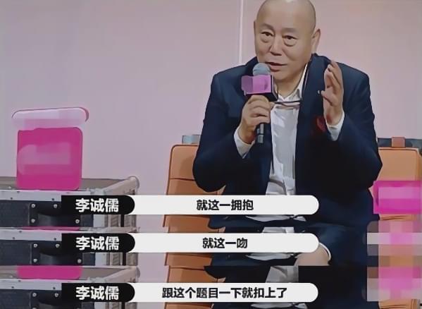 王思聪吃瓜言论视频大全  第3张