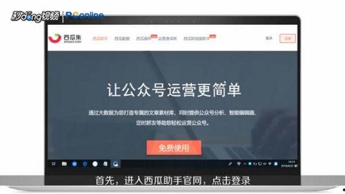 吃瓜视频如何转发微信公众号