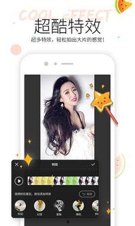 吃瓜事件小视频大全下载,揭秘网络热点背后的故事  第2张