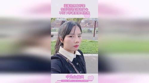 闺蜜吃瓜吵架视频