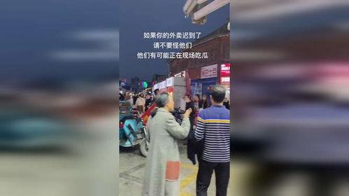 外卖小哥吃瓜视频,吃瓜视频引发网友热议