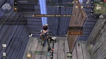 明日之后大佬吃瓜视频  第2张