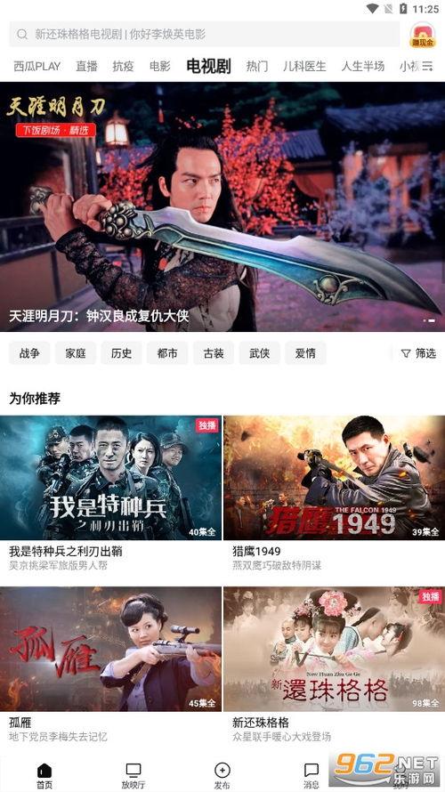 吃瓜视频缅北视频下载,吃瓜群众的热议焦点