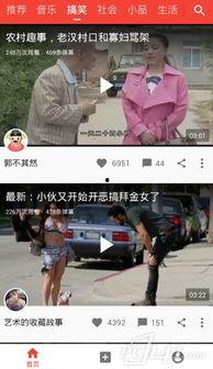 吃瓜视频缅北视频下载,吃瓜群众的热议焦点  第2张