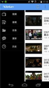 吃瓜视频缅北视频下载,吃瓜群众的热议焦点  第3张