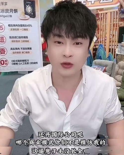 网红小杨哥吃瓜视频,揭秘娱乐圈幕后真相  第2张