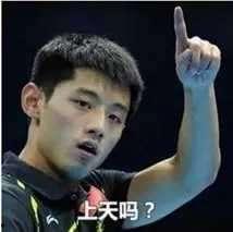 近期八卦吃瓜是真的吗视频,吃瓜视频真相大起底  第3张