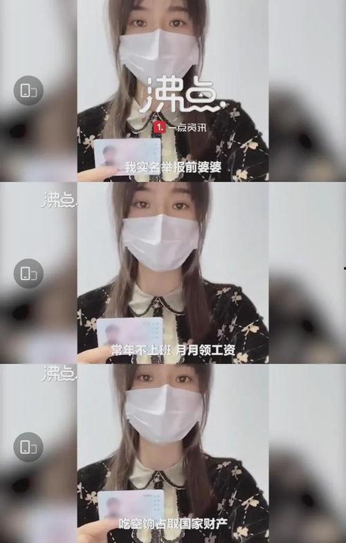 空空吃瓜视频,揭秘网络热点的背后真相