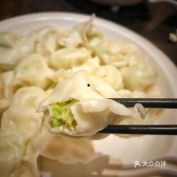 吃角瓜鸡蛋饺子视频教程,美味家常食谱大公开！