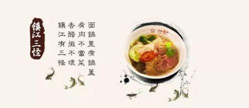 吃瓜吃面的视频,一场别开生面的吃面吃瓜盛宴  第3张