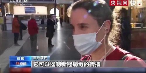 德国吃瓜不戴口罩视频播放,展现防疫新常态  第2张
