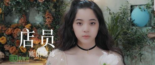 宋佳吃瓜小姐姐视频,揭秘娱乐圈幕后故事  第2张