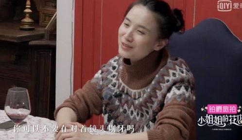 宋佳吃瓜小姐姐视频,揭秘娱乐圈幕后故事  第3张