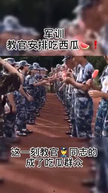 教官吃瓜群众视频大全下载,揭秘军营里的欢乐时光