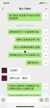 宇霸霸吃瓜聊天记录视频,揭秘娱乐圈幕后真相