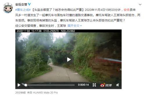 莲湖花园吃瓜事件始末视频  第2张