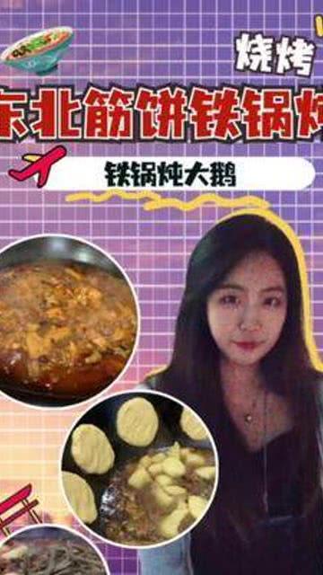 超人吃喝玩乐吃瓜视频  第3张