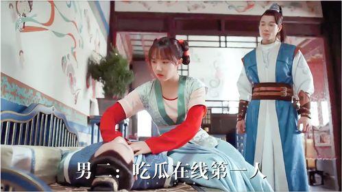 男女吃瓜事件视频,一场引发热议的网络风波  第2张