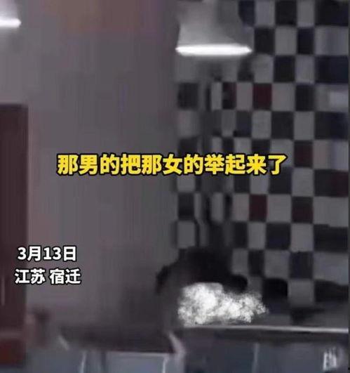 男女吃瓜事件视频,一场引发热议的网络风波  第3张