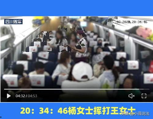 武陟吃瓜事件视频最新,一场网络热议背后的真相揭秘  第2张