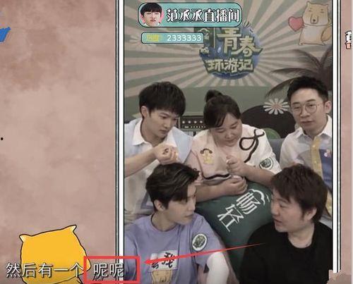 小王导演吃瓜视频大全集  第2张