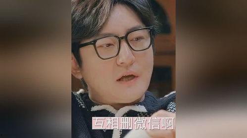 香港夫妻吃瓜视频,揭秘娱乐圈幕后真相  第3张