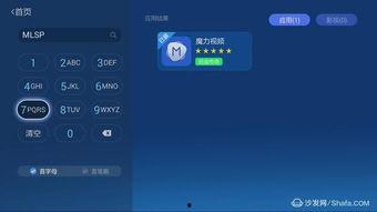 吃瓜视频最好看的软件,吃瓜视频界最佳观看体验的软件盘点  第3张