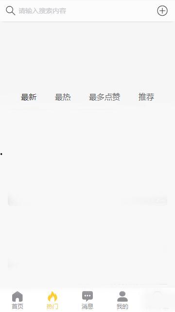 网爆黑料吃瓜视频网站,吃瓜视频网站背后的真相