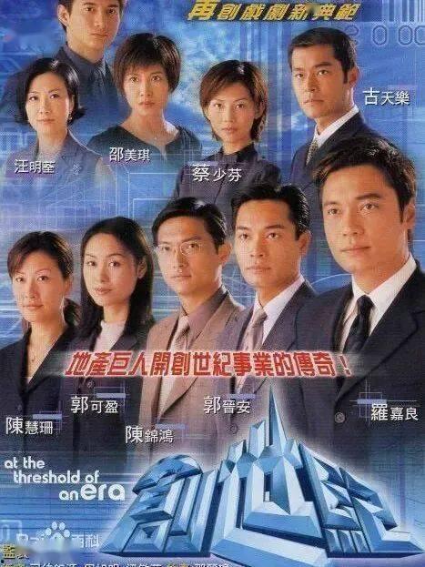 创世纪吃瓜视频