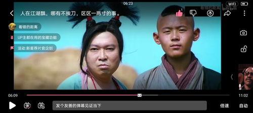 创世纪吃瓜视频  第3张