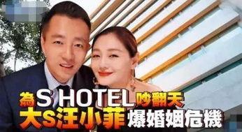 吃瓜山西夫妻视频  第3张